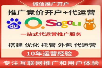 案例分享：SEM竞价优化助力企业降低获客成本